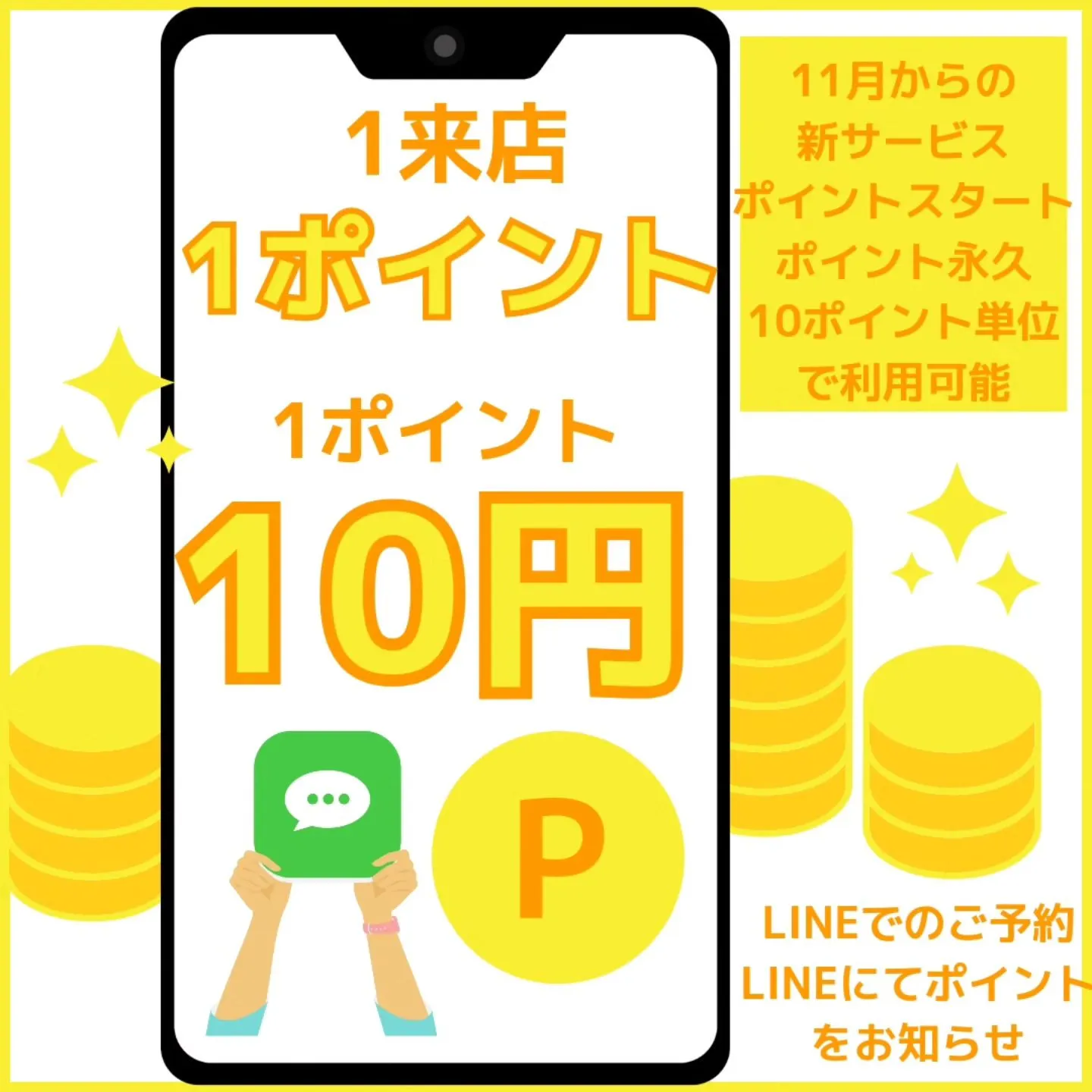 日焼けサロンアクア豊田店です！まもなく11月となりますが11...