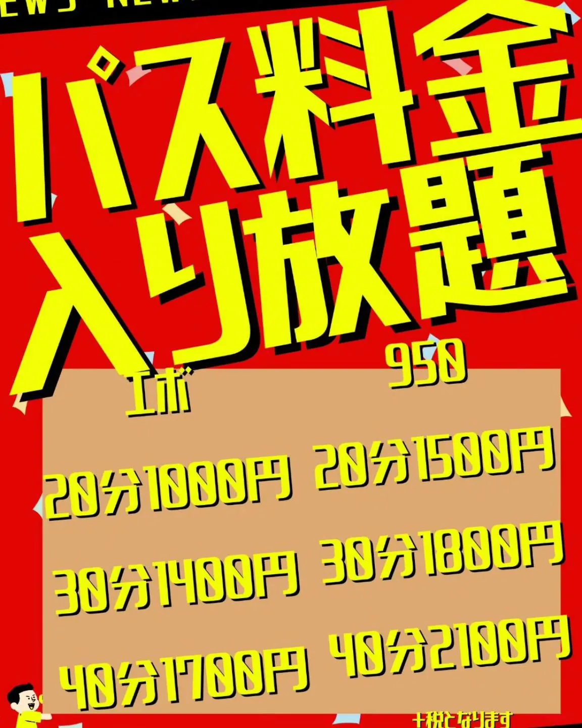 こんにちは！🌞✨日焼けサロンアクア豊田店です！当サロンでは、...