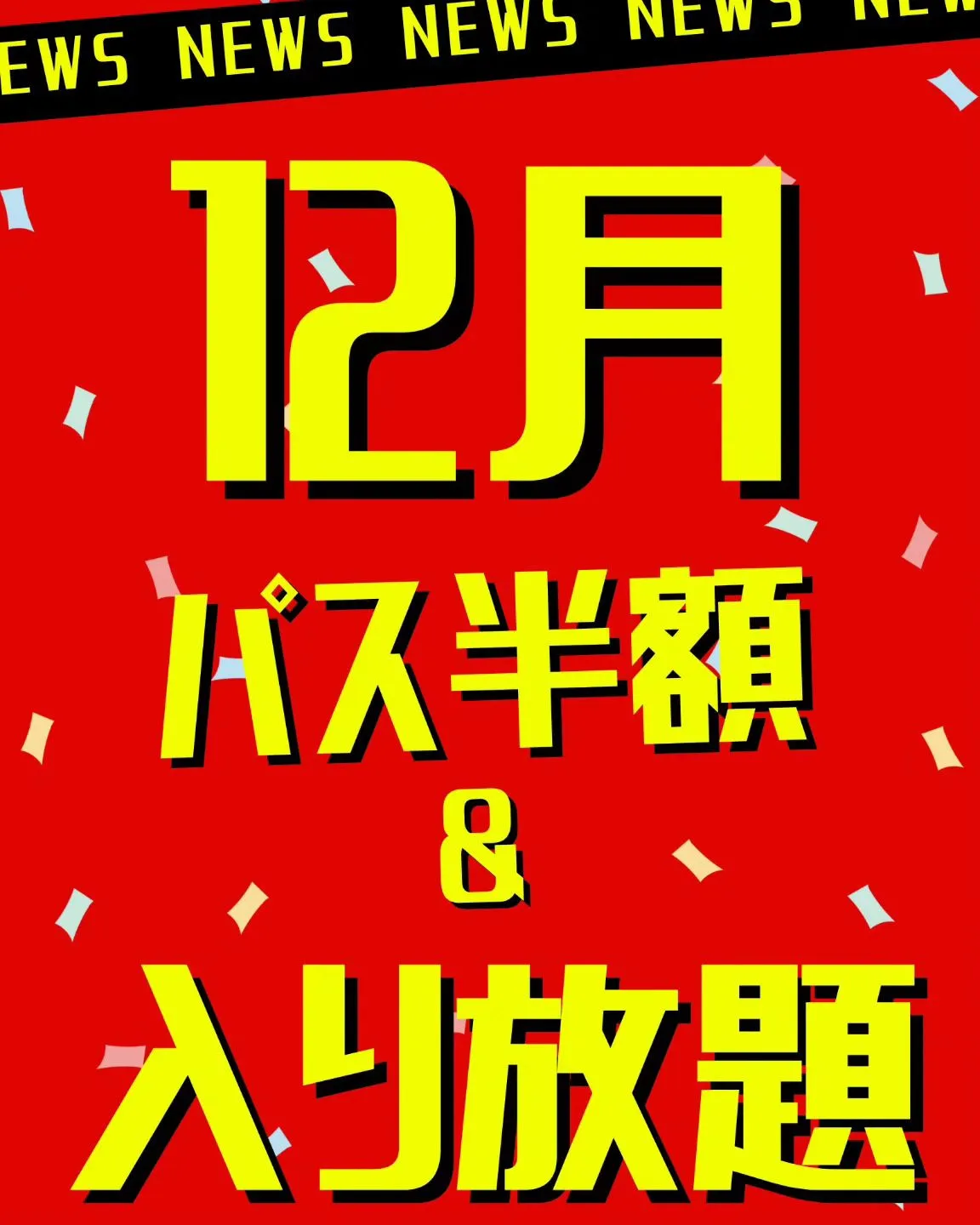 🌞✨いよいよ今年もあと1ヶ月となりましたね！この1年の疲れを...