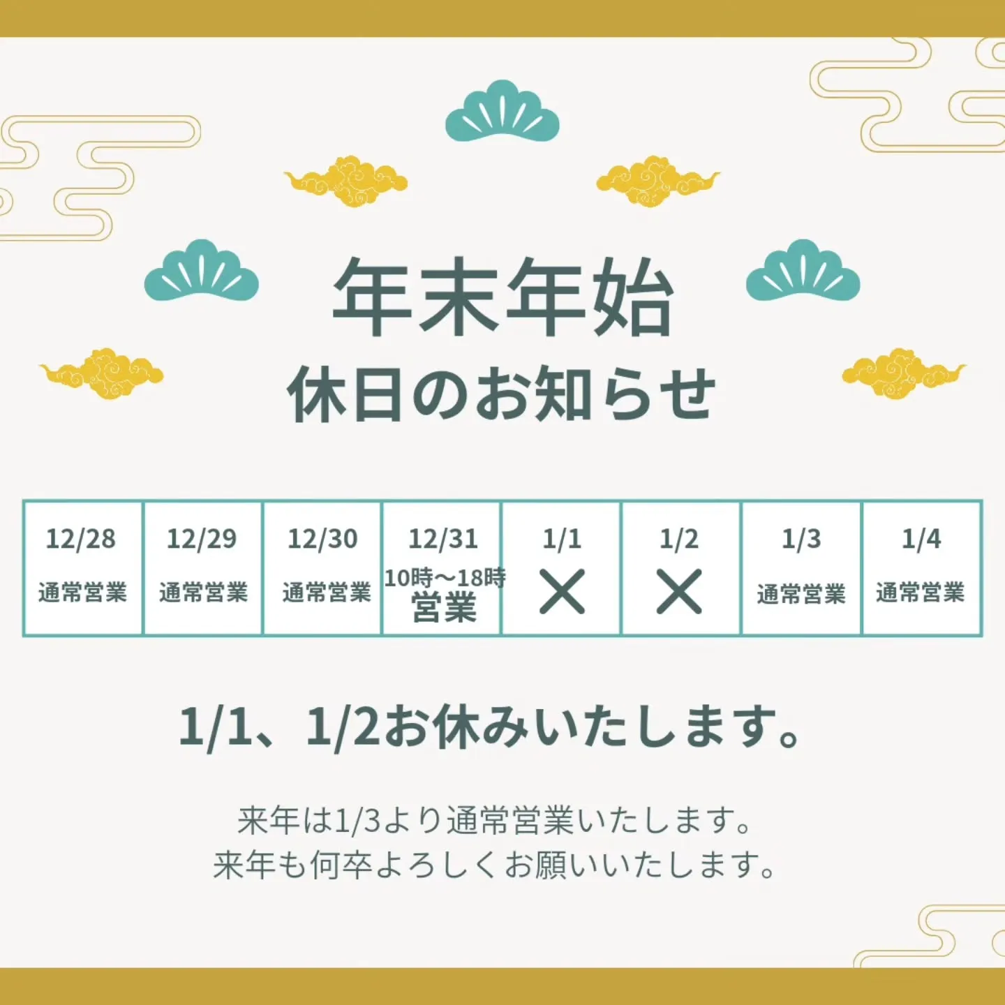 🌞こんにちは、日焼けサロン「サンスタイル四軒家店」でございま...