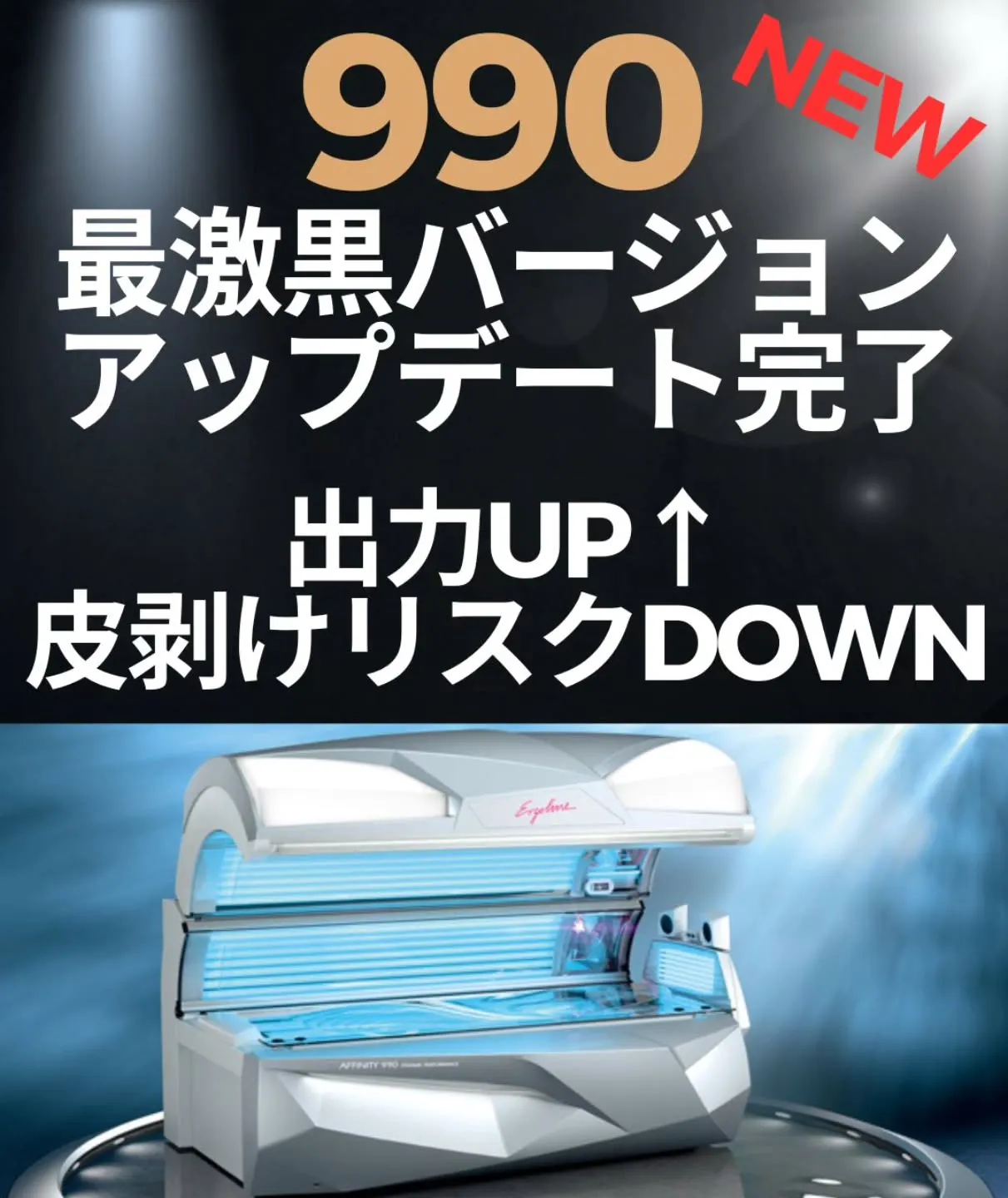 8月スペシャルクーポン配信中✨🎁ホームページから公式ライン友...